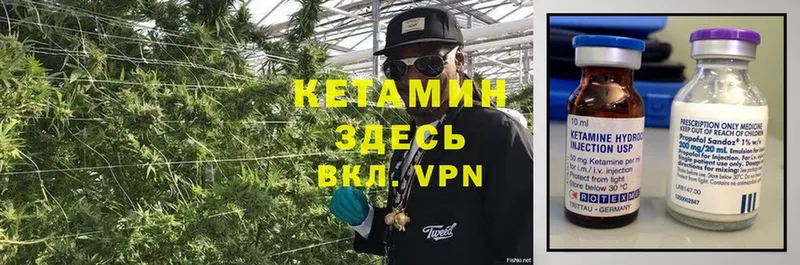 Кетамин ketamine  kraken рабочий сайт  Уссурийск 